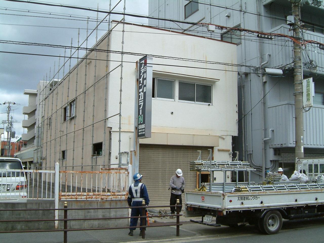 石田金属 解体前